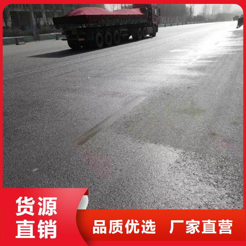 煤炭矿山抑尘剂诚信为本同城生产商