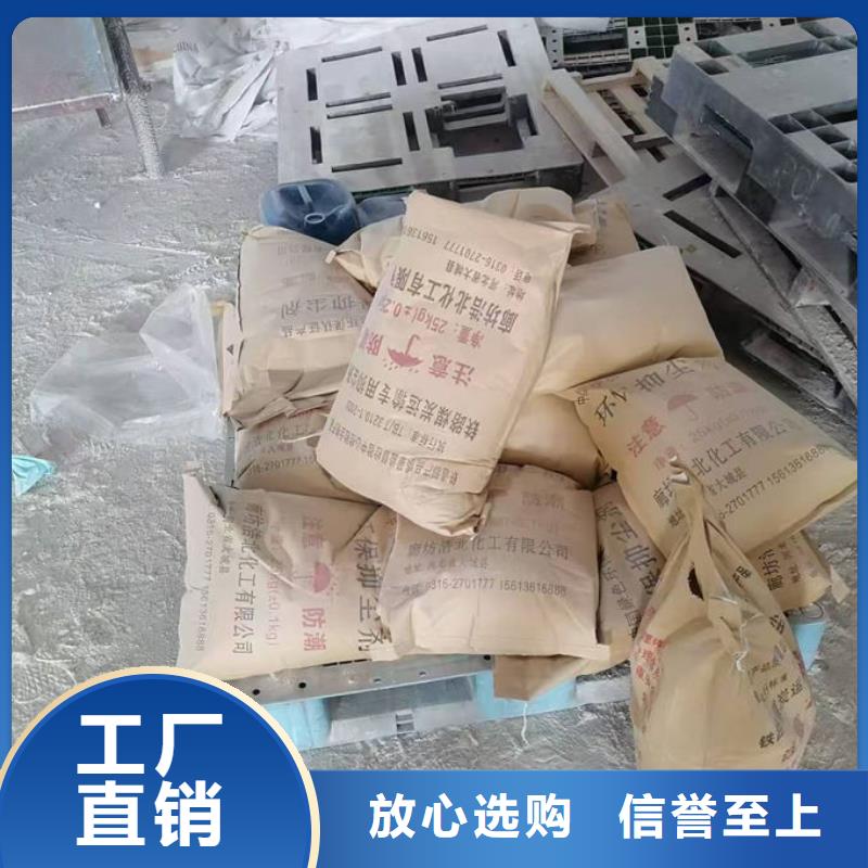 城市道路抑尘剂安心购同城生产商