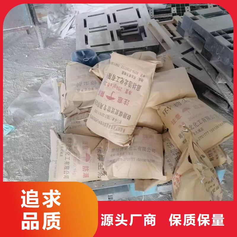 铁路抑尘剂厂家货源诚信可靠