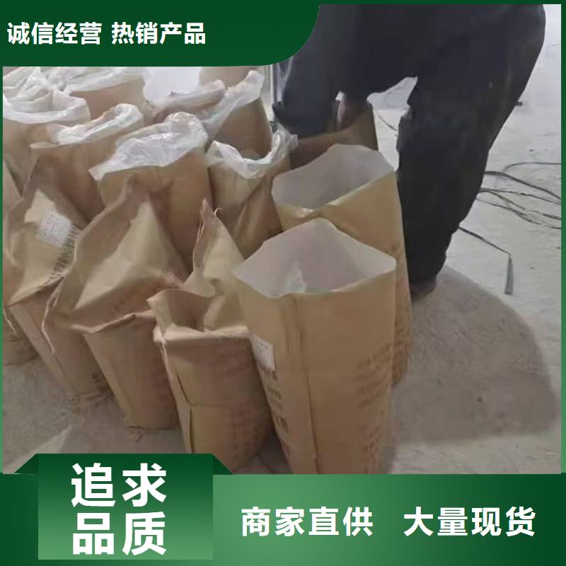煤炭矿山抑尘剂厂家自营行业优选