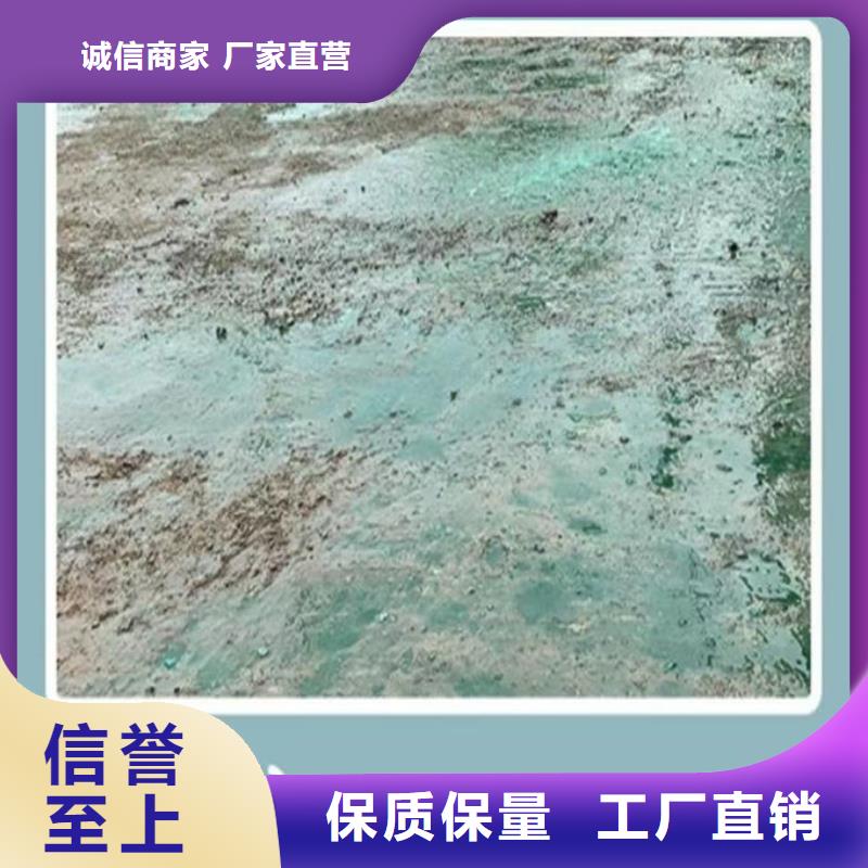抑尘剂色素厂家直销同城品牌