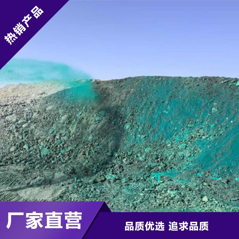 抑尘剂色素厂家货源热销产品