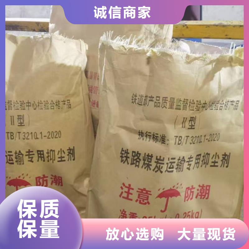道路保湿抑尘剂原料层层筛选当地服务商