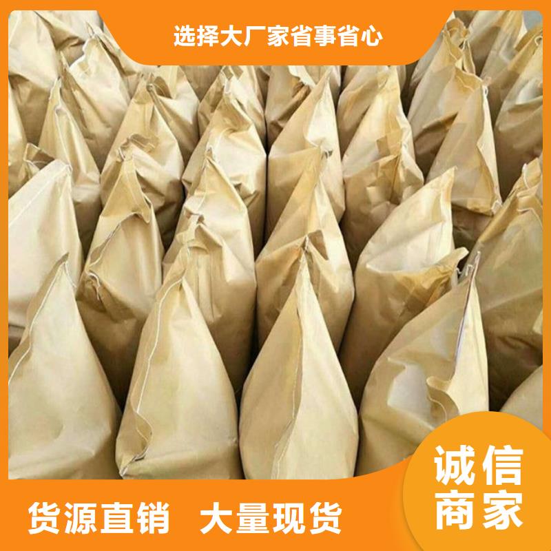 铁路抑尘剂好品质用的放心专业生产团队