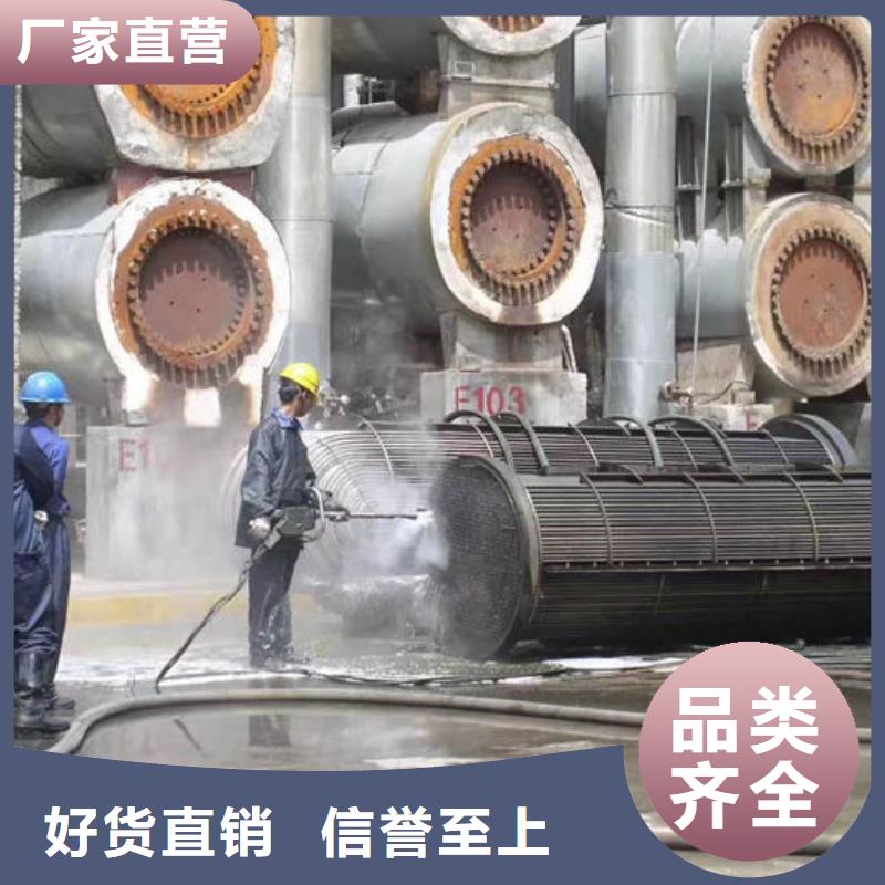 锅炉管道除垢剂诚信可靠有口皆碑
