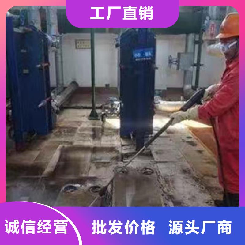 锅炉清洗除垢剂用心经营源头厂商