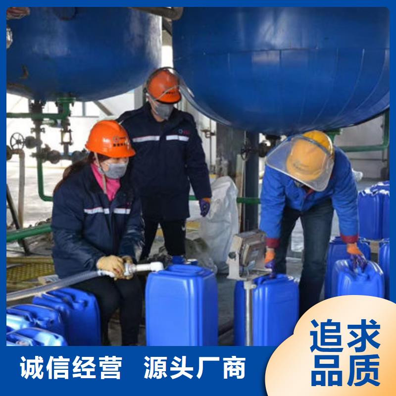 锅炉运营除垢剂现货充足量大直销厂家
