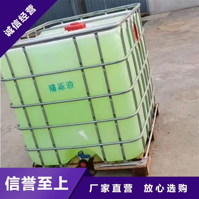 地暖防冻液源头厂商大库存无缺货危机