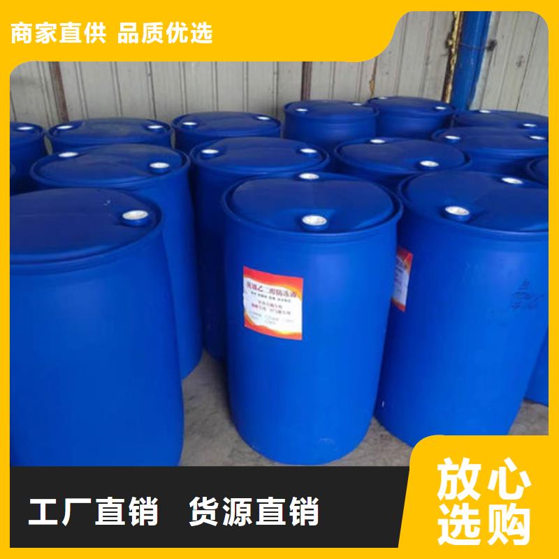 空气能防冻液讲信誉保质量货源直销当地公司