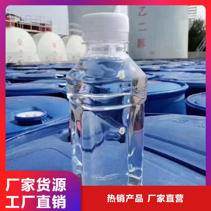 常德空气能防冻液用好材做好产品