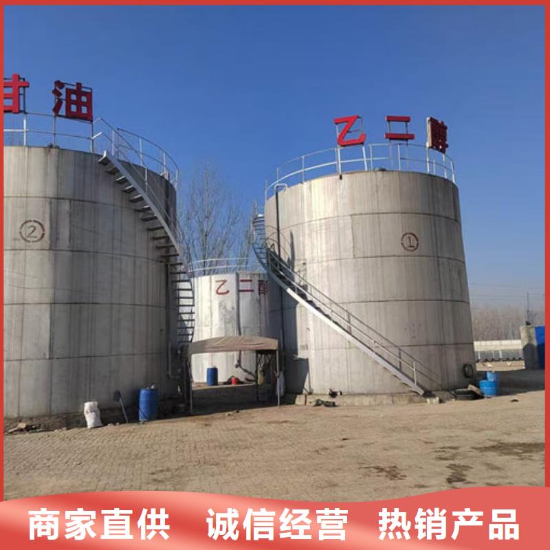 空气能防冻液讲信誉保质量诚信经营好品质售后无忧