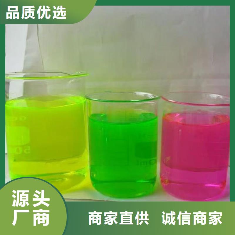 空气能防冻液免费询价安心购