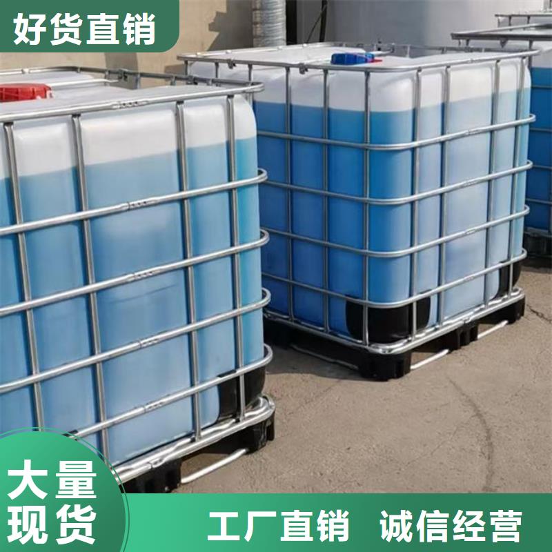 SM-106A地暖防冻液一站式采购商品类齐全国标防冻剂本地供应商