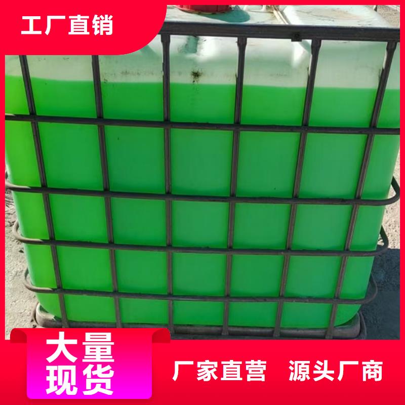 中央空调防冻液注重细节同城经销商