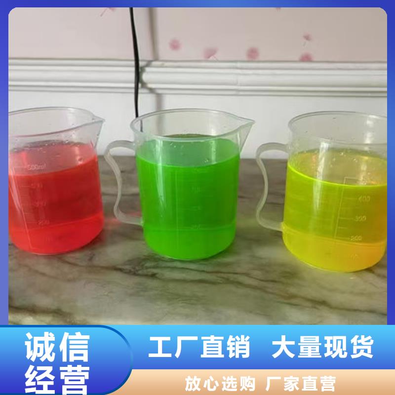 空气能防冻液现货直发用途广泛