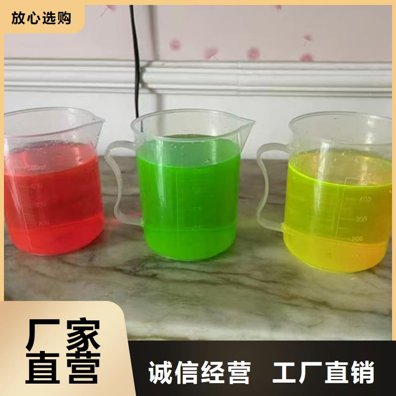 工业设备防冻液用心细节厂家直营当地厂家