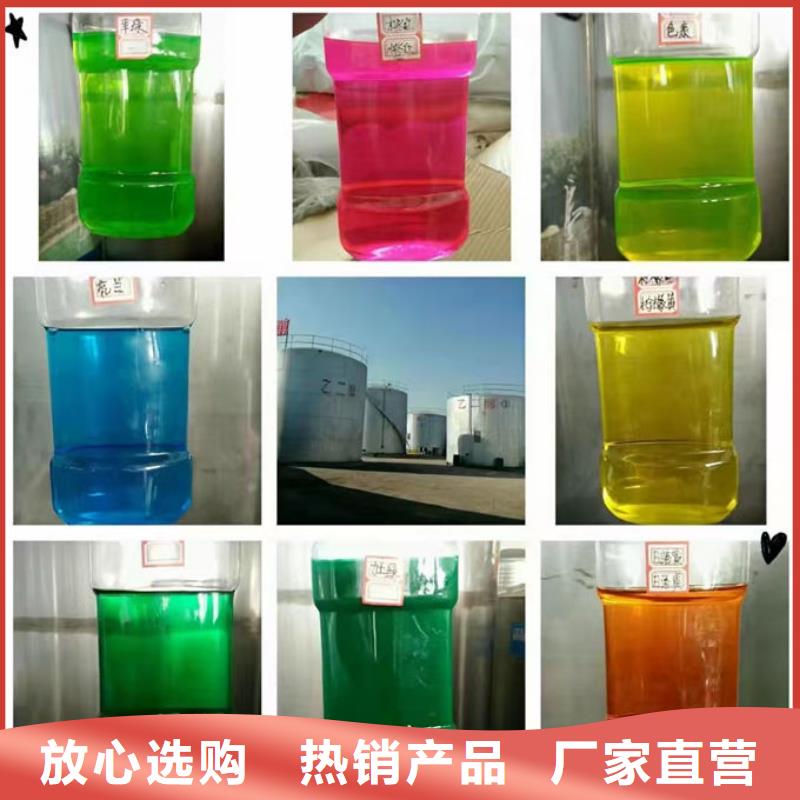 西安铁路运煤防冻液诚信企业