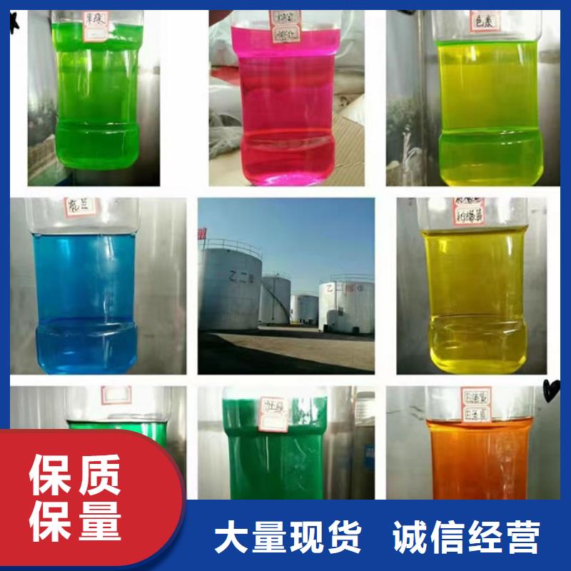 浩北铁路运煤防冻液免费回电热销产品国标乙二醇防冻液拒绝差价