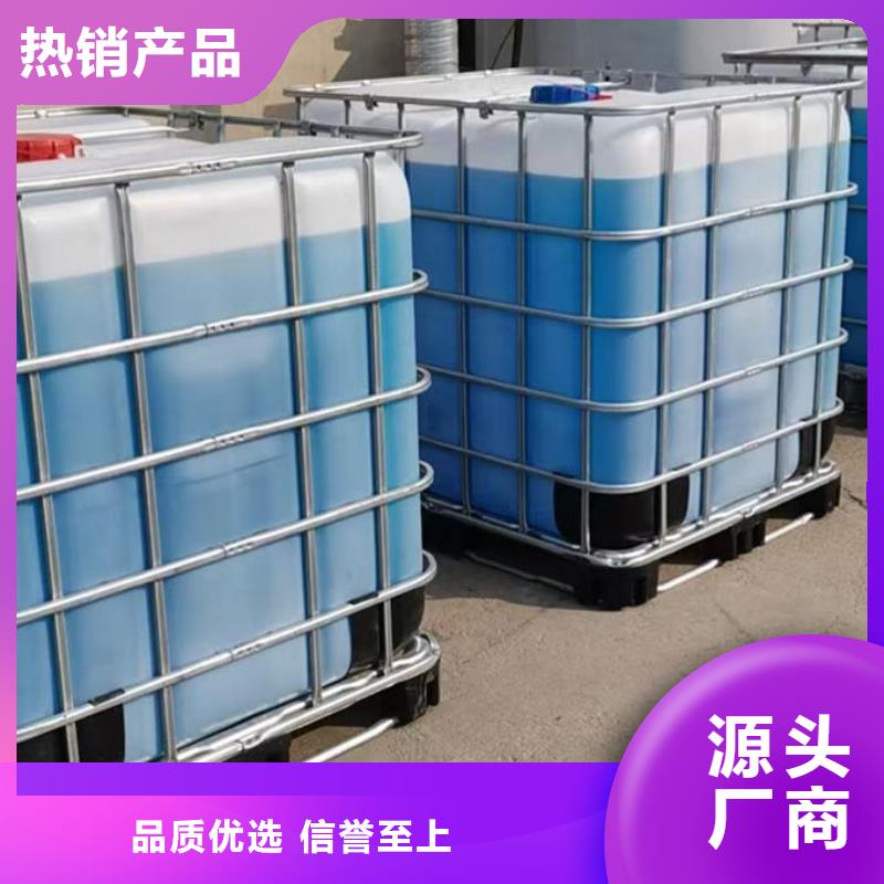 中央空调防冻液真诚合作厂家直营支持定制