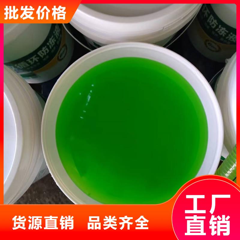 芜湖空气能防冻液批发