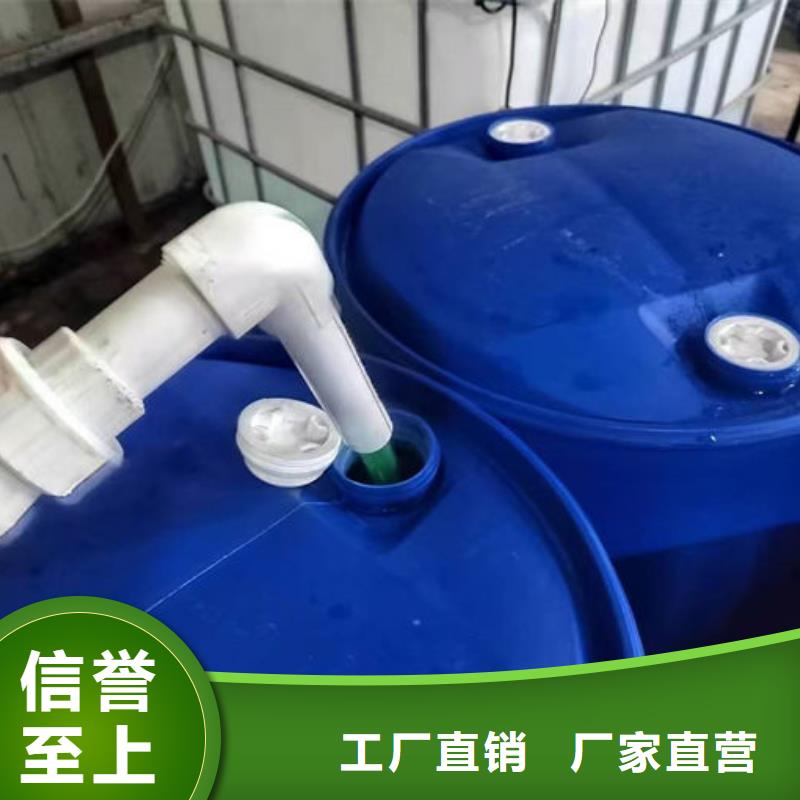 空气能防冻液现货直发同城厂家