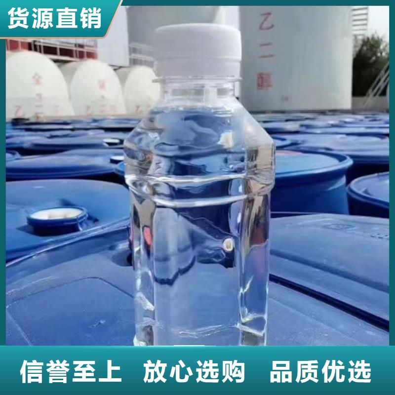 乙二醇防冻液源厂供货应用广泛