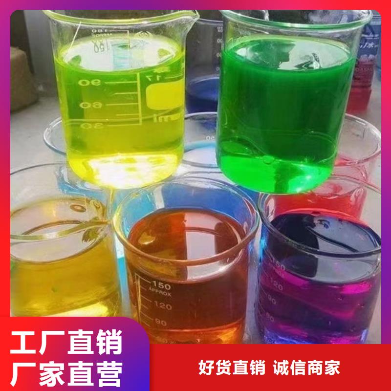 SM-106A中央空调防冻液源头厂商品类齐全国标空气能防冻液本地生产厂家