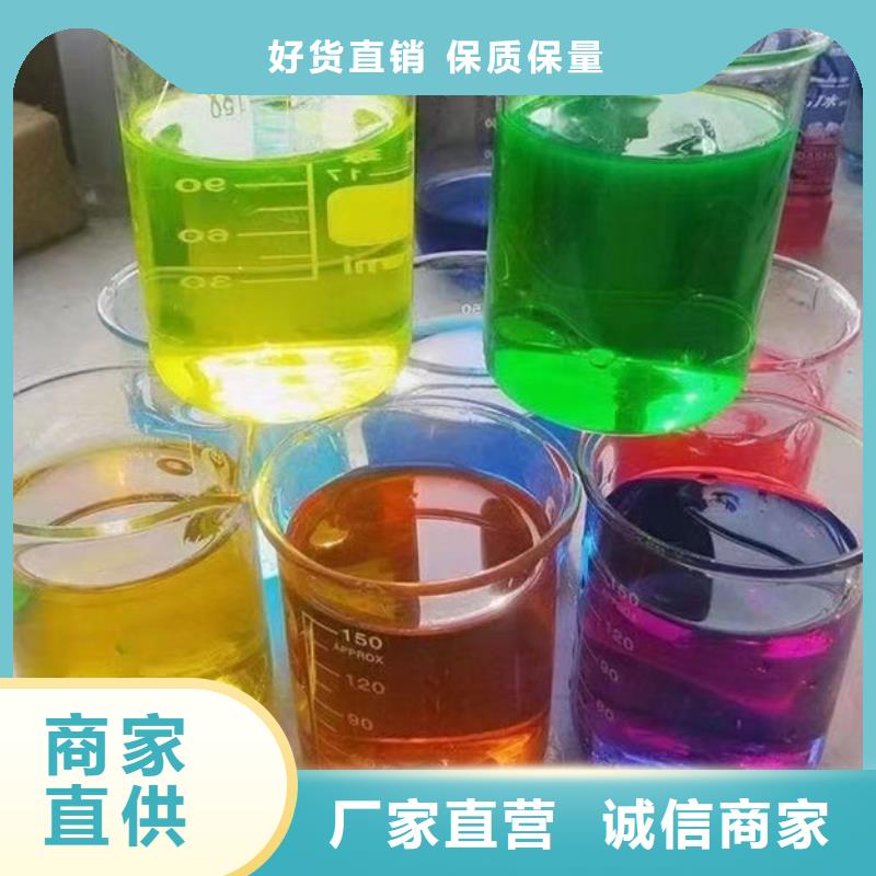 乙二醇防冻液诚信企业货品齐全
