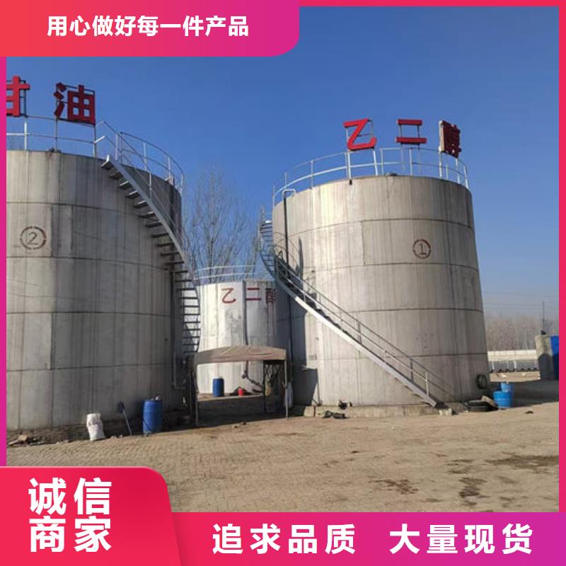 室外水防冻液质量看得见专注细节专注品质