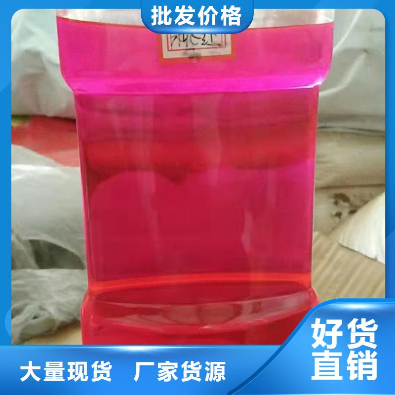 中央空调防冻液免费询价颜色尺寸款式定制