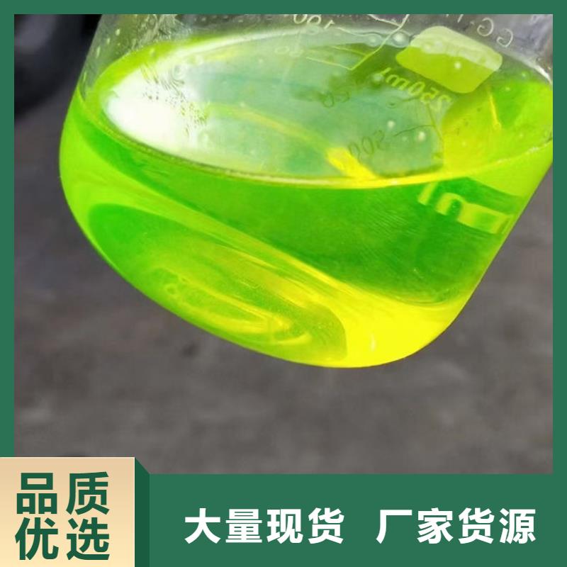 SM-106A循环水防冻液海量现货工厂直销国标乙二醇防冻液贴心服务