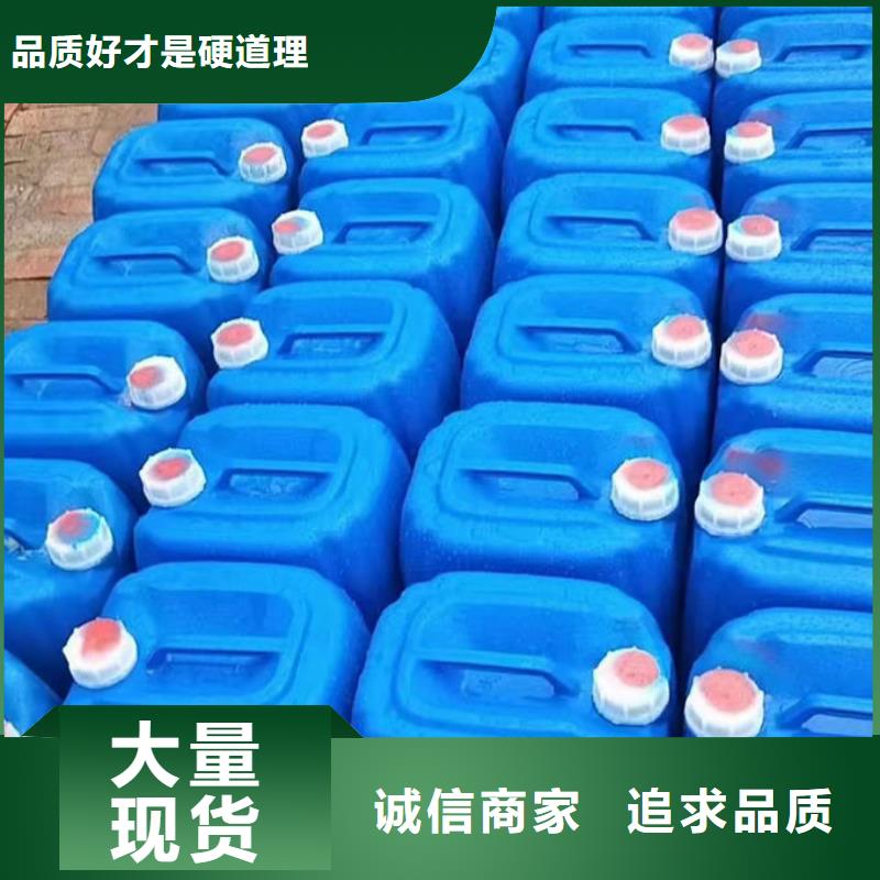 地暖防冻液实体诚信经营一站式供应厂家