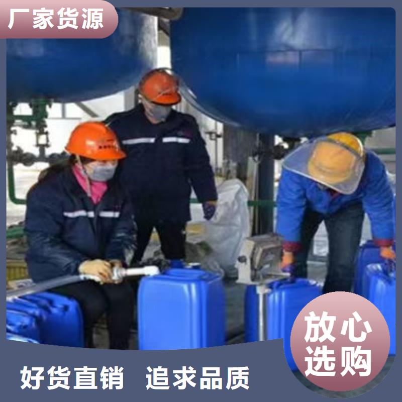 秦皇岛浩北空气能防冻液现货满足大量采购放心选购国标乙二醇防冻液