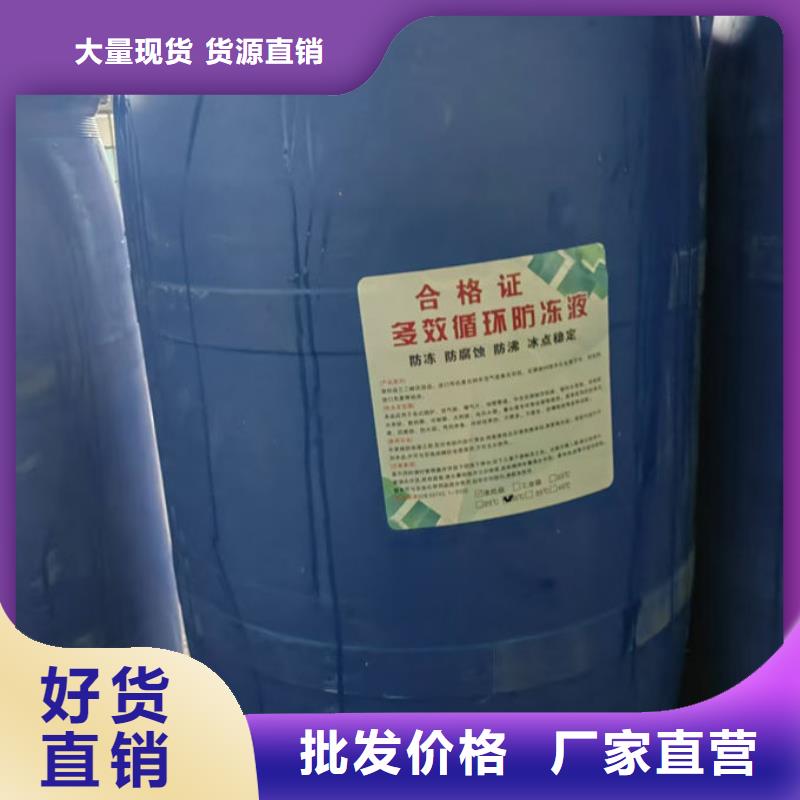 固体防冻剂经验丰富品质可靠追求品质保障