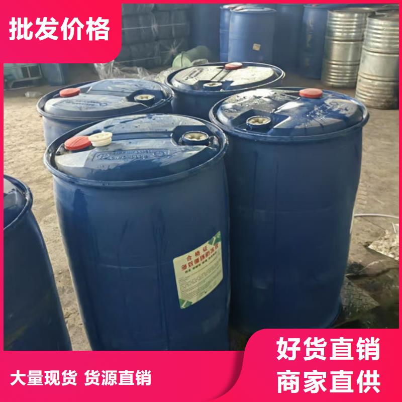 国标防冻液源头厂商厂家直接面向客户