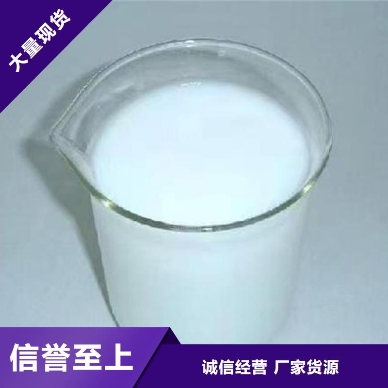 化工厂消泡剂通过检测一手货源源头厂家