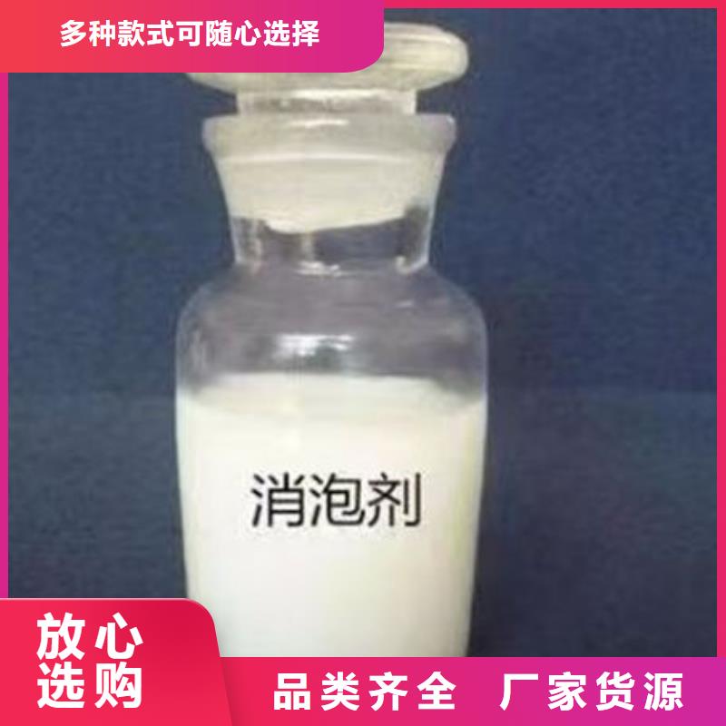 污水厂消泡剂实地大厂好货直销