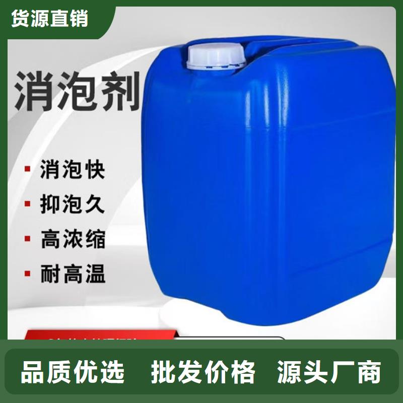 聚醚消泡剂厂家直营真诚合作
