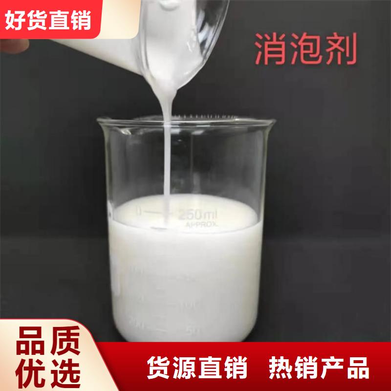 污水厂消泡剂本地商家设计合理