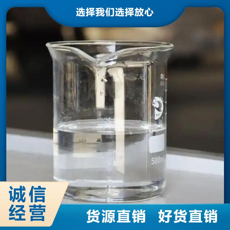 有机硅消泡剂厂家直营批发商