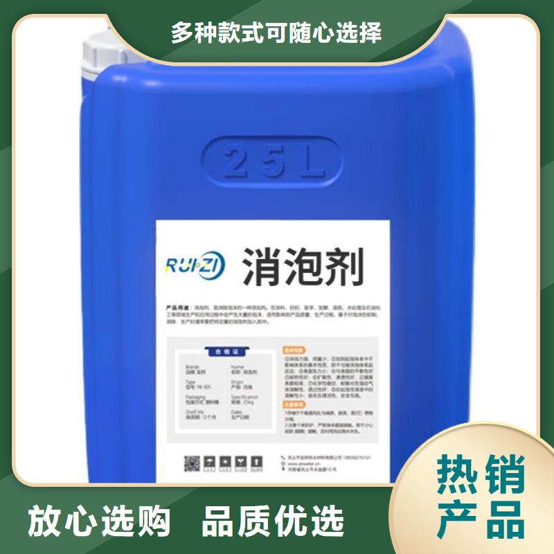 聚醚消泡剂通过检测支持批发零售