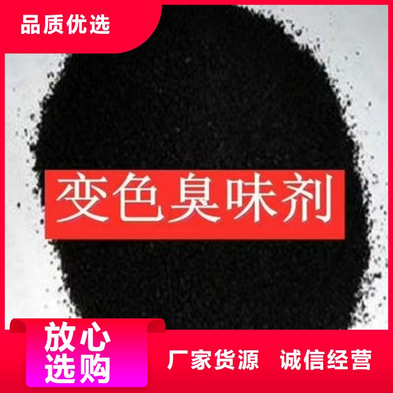 丽江防丢水供热暖气管道染色剂实力工厂