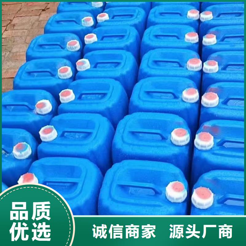 湖州液体染色剂就近