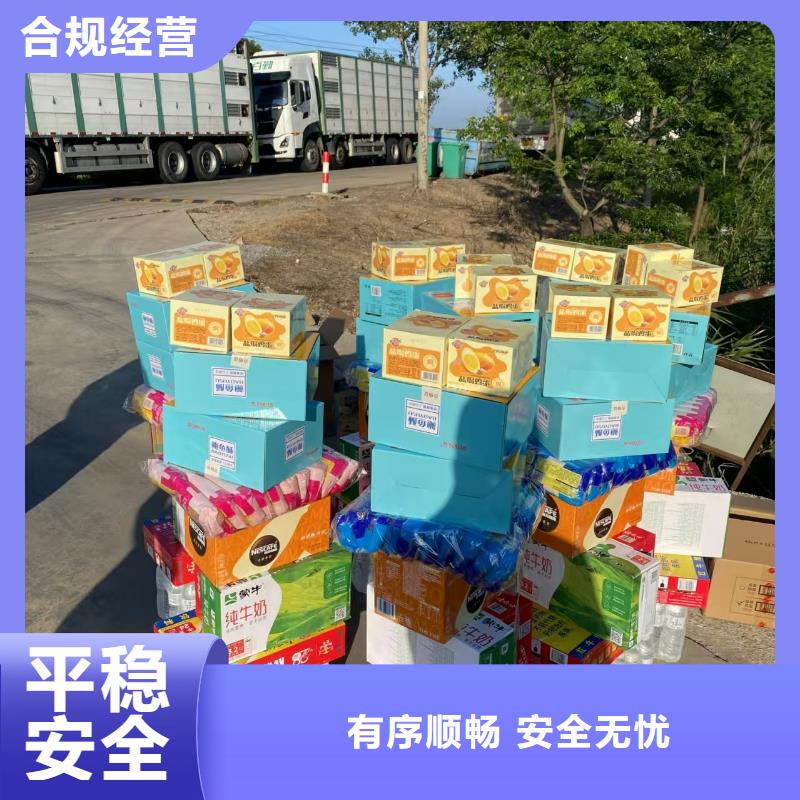 宿迁市到安徽空调车运输合理