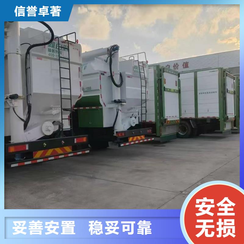 宿迁市到巢湖散装料专用车快捷准时