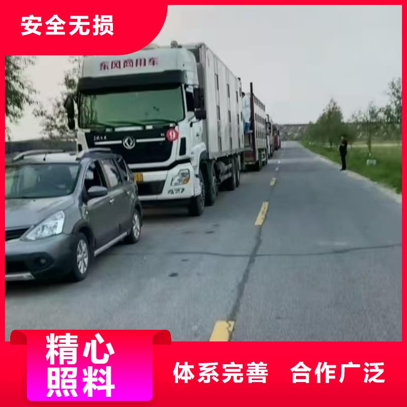 临沂到九江恒温车运输可靠