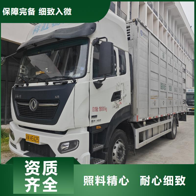 宿迁市泗阳到许昌牛运输实力雄厚