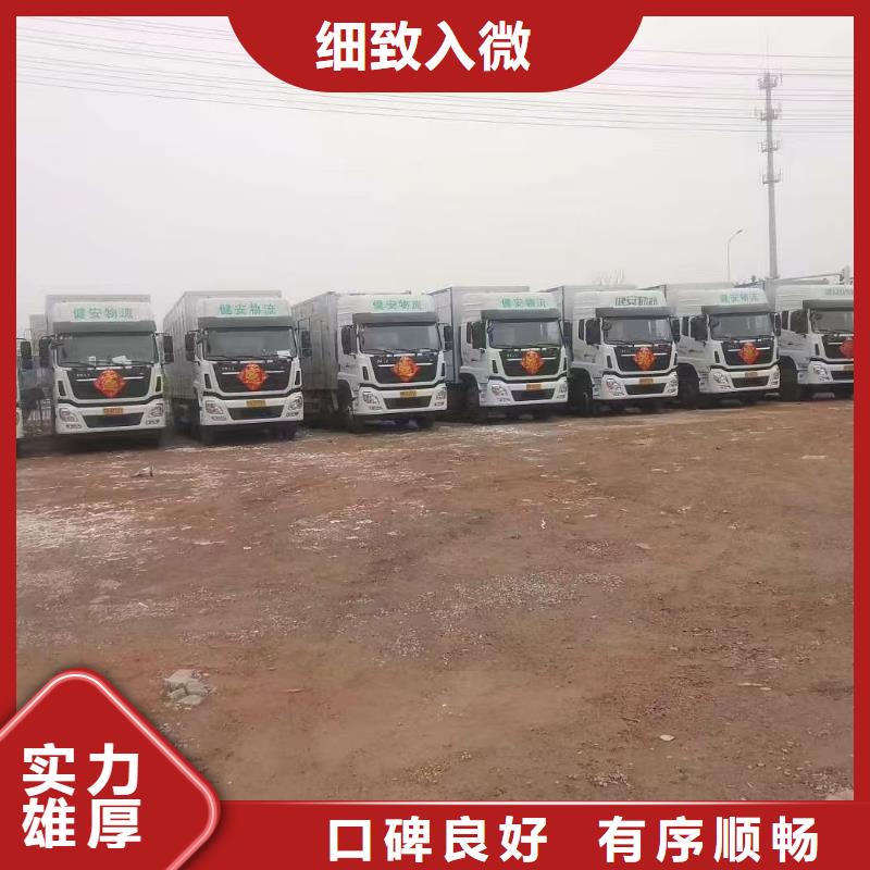 淄博到海北畜禽物流设备精良