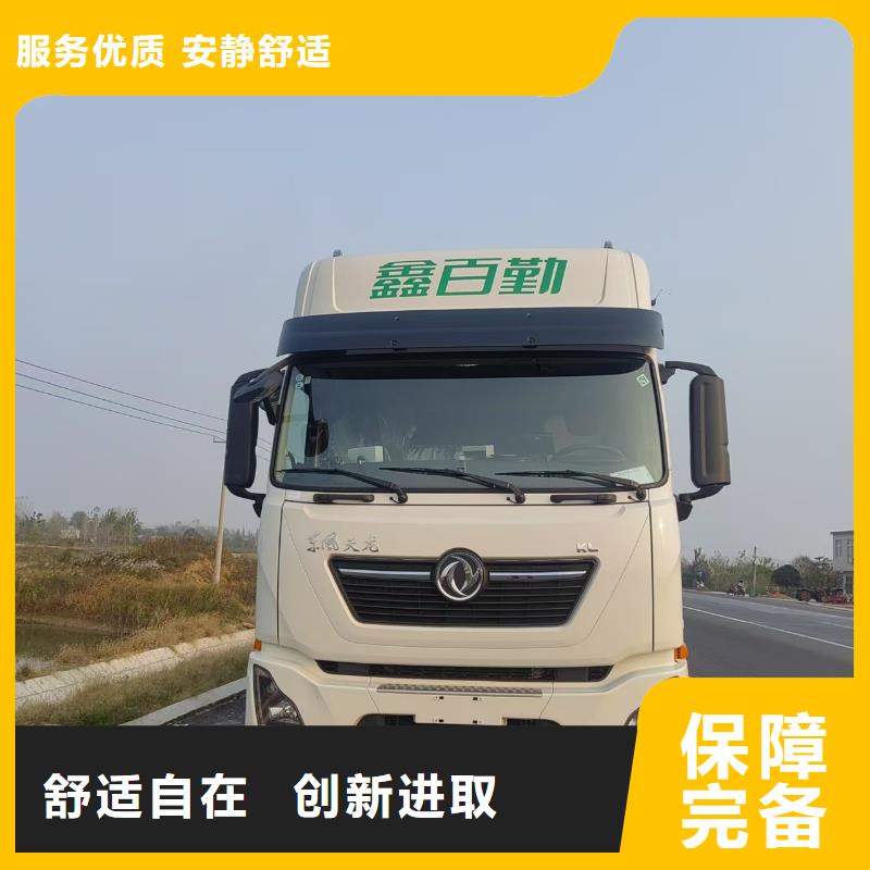金华到呼伦贝尔活禽物流快捷