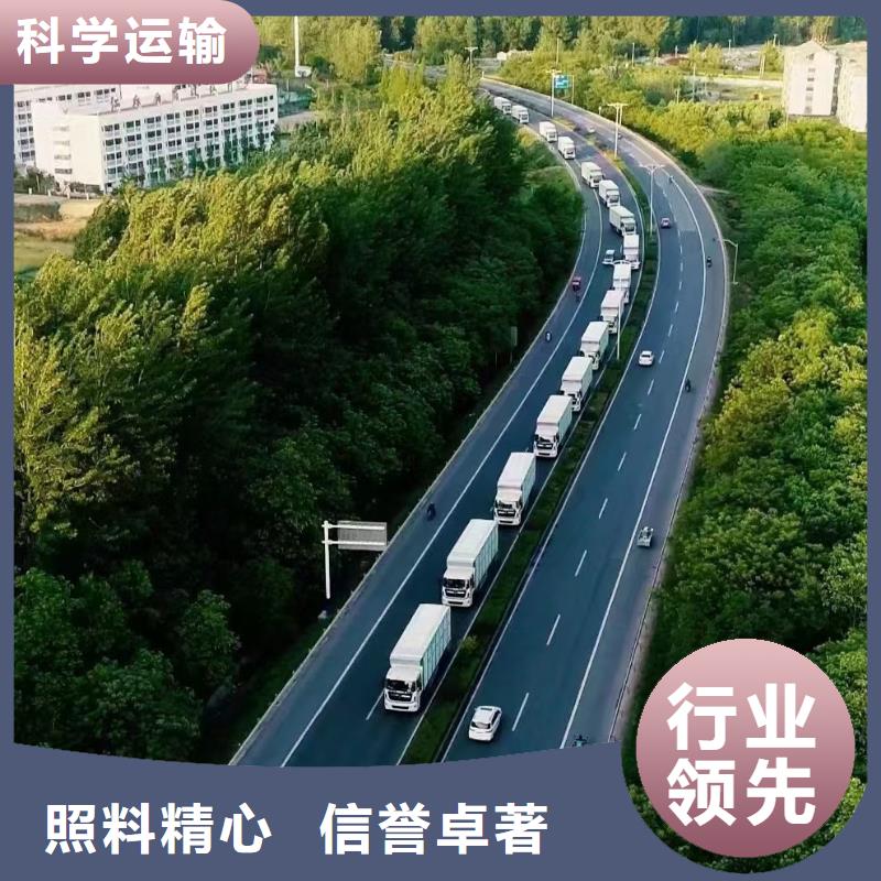 滁州到淮北畜禽物流及时送达